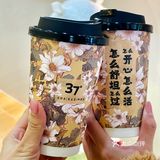 从此…有了姨妈快乐水！！从头暖到脚的热饮[爱心]