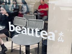 -BeauTea水仙(coco park店)