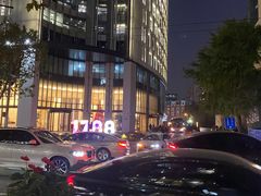 -星巴克(1788广场店)