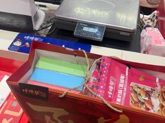 -捶糖帮桂林特产伴手礼(西街店)