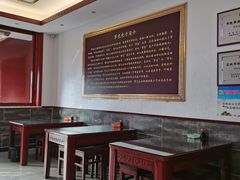 -草包包子铺1937(普利街店)
