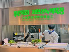 -农乐园炭火烤肉(繁花中心店)
