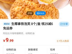 -沃尔玛(摩尔广场店)