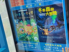 -上海儿童博物馆