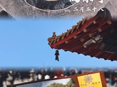 -哈尔滨极乐寺