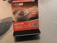 -徐记海鲜(汉城湖|太奥店)
