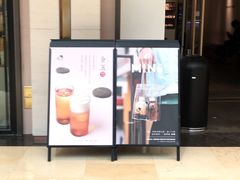 门面-喜茶(上海兴业太古汇店)