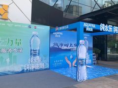 -万达广场(厦门湖里店)