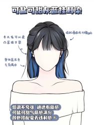 -悠巷形象设计