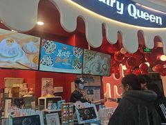 -DQ·蛋糕·冰淇淋(阜盛道店)