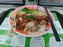 -吴一川牛腩粉(西村店)