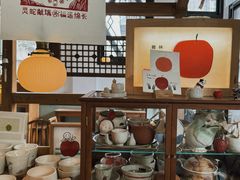 -知亘茶食