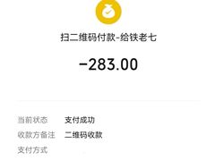 -清真铁志明腊牛羊肉