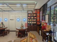 -勤德兴(湖滨路店)