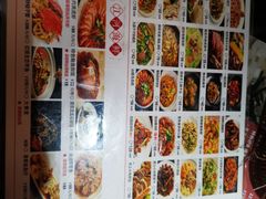 -品大伍·食之道品伍味(汪海店)