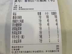 -醉霖生态餐厅(交大店)