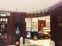-頂好酒家·经典粤菜(海信广场店)