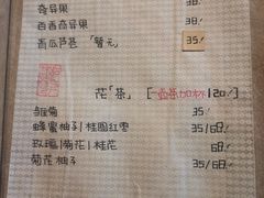 -樹下遇见树·咖啡