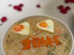 生日面-甬府(黄浦店)
