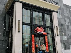 -川骄海鲜自助(亚运村店)