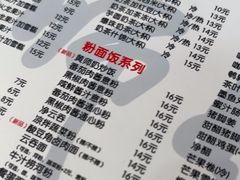 -黄师奶甜品店