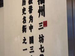 -四道菜·福建菜馆(建邺金鹰店)