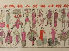 -公共文化中心剧院