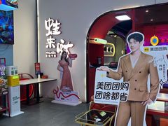 -蛙来哒(方圆荟店)