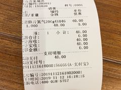 -廖记棒棒鸡(青岛万象城店)