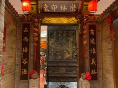 -山西会馆·晋菜·晋商宴·牌匾博物馆(胜利东街店)