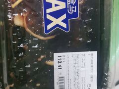 韩式调味烤肉片-盒马X会员店(王府井奥莱UP TOWN店)