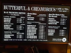 -B&C黄油与面包·THE GARDEN BAKERY概念店(世纪汇店)