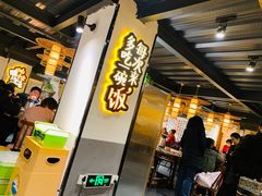 门面-剁椒入味(黄土岭店)