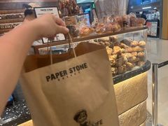 -PAPER STONE BAKERY(天环店)