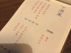 -兮禾酒馆(护国路店)
