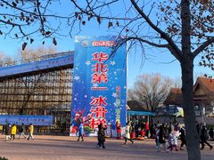 -欢乐水魔方水世界