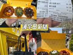 -官也街