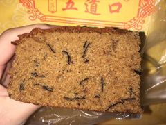 -五道口枣糕王(成府路店)