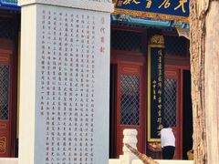 -天津妈祖文化园