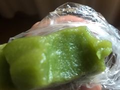 薄荷拉糕-非遗近水楼糕团(景德路店)