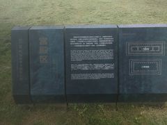 -盘龙城国家考古遗址公园