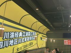 -嘎嘎鸭脑壳(蜀汉路店)
