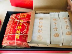 -祥禾饽饽铺·中式糕点(天津河西万科广场店)