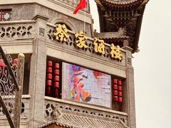 -蔡家酒楼(一德街店)