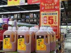 -华润万家(北辰店)