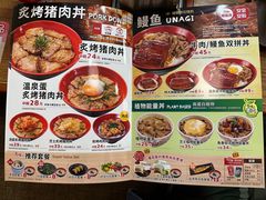 菜单-食其家·牛丼咖喱(广元西路店)