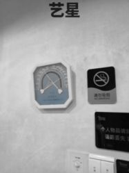 -Yestar杭州艺星医疗美容医院