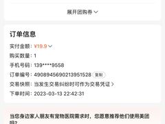 -艾贝尔宠物诊疗