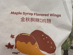 -麦当劳(中唱大厦店)