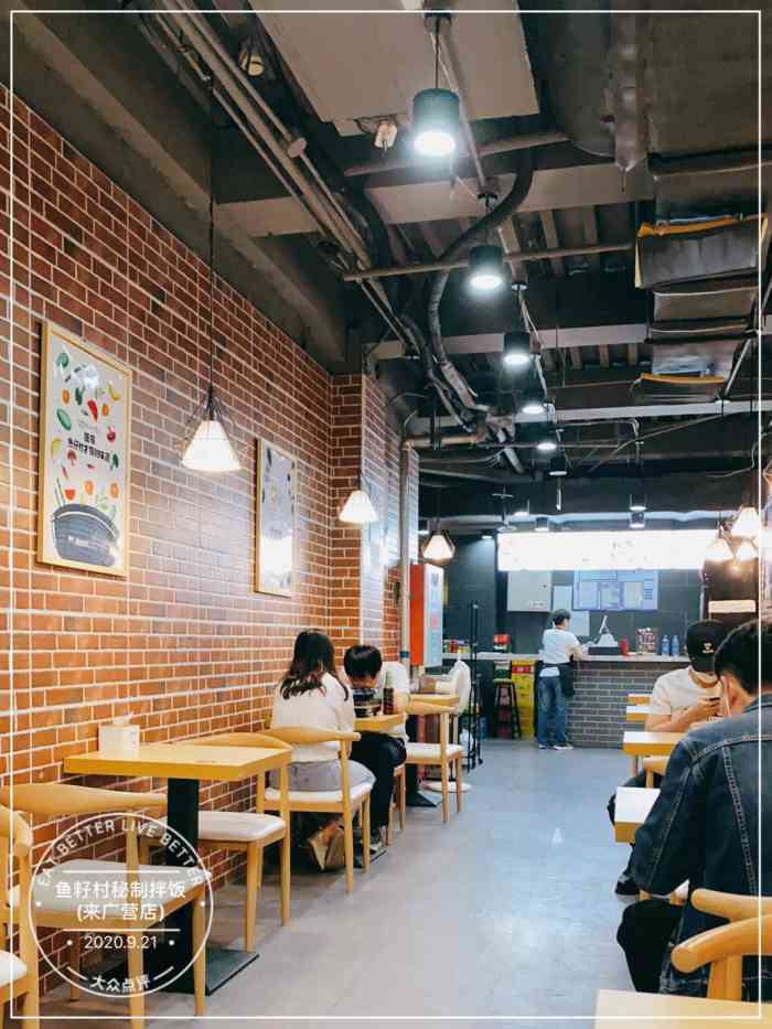 鱼籽村秘制拌饭(来广营店)-"最近总来这附近办事,这家店离来广营地铁